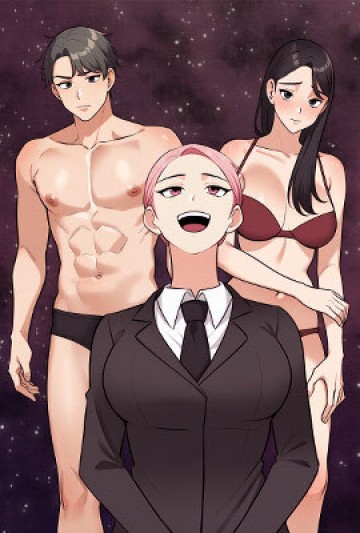 カップルゲーム